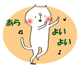 proud cat2 dance sticker #11097547