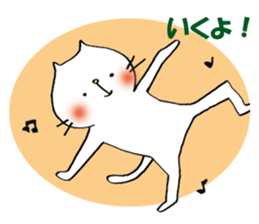 proud cat2 dance sticker #11097548