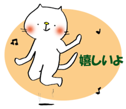 proud cat2 dance sticker #11097549