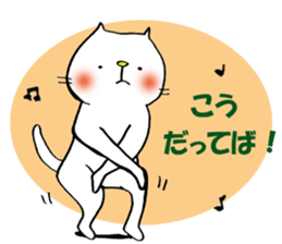 proud cat2 dance sticker #11097550
