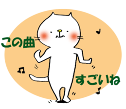 proud cat2 dance sticker #11097552