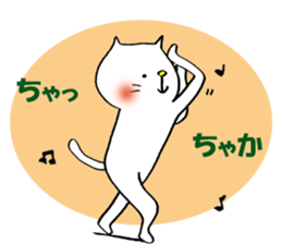 proud cat2 dance sticker #11097553
