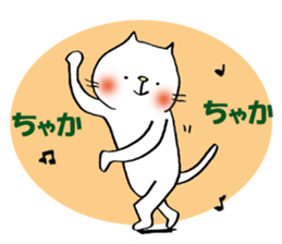 proud cat2 dance sticker #11097554