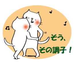 proud cat2 dance sticker #11097555