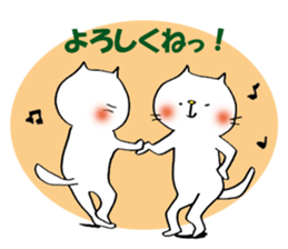 proud cat2 dance sticker #11097556