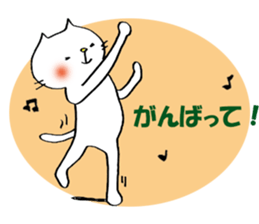 proud cat2 dance sticker #11097557