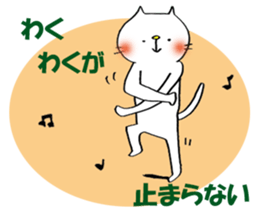 proud cat2 dance sticker #11097558