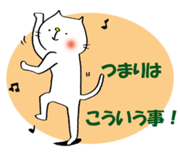 proud cat2 dance sticker #11097559