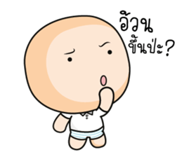 Aromi the Princess Dessert sticker #11098046