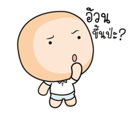 Aromi the Princess Dessert sticker #11098046