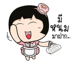 Aromi the Princess Dessert sticker #11098048