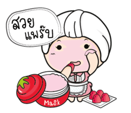 Aromi the Princess Dessert sticker #11098050