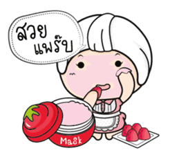 Aromi the Princess Dessert sticker #11098050
