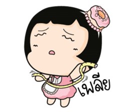 Aromi the Princess Dessert sticker #11098052