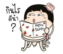 Aromi the Princess Dessert sticker #11098054