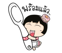 Aromi the Princess Dessert sticker #11098059