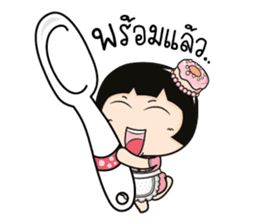 Aromi the Princess Dessert sticker #11098059