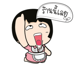 Aromi the Princess Dessert sticker #11098062