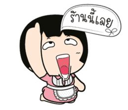 Aromi the Princess Dessert sticker #11098062