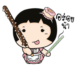 Aromi the Princess Dessert sticker #11098063