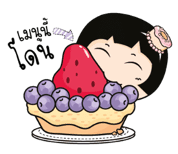 Aromi the Princess Dessert sticker #11098065