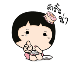 Aromi the Princess Dessert sticker #11098067