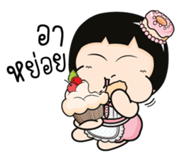 Aromi the Princess Dessert sticker #11098070