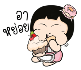 Aromi the Princess Dessert sticker #11098070