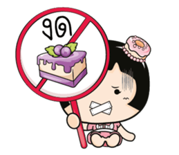 Aromi the Princess Dessert sticker #11098071