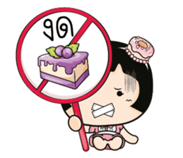 Aromi the Princess Dessert sticker #11098071