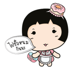 Aromi the Princess Dessert sticker #11098073