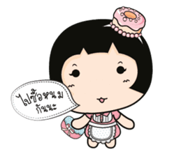 Aromi the Princess Dessert sticker #11098073