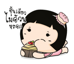 Aromi the Princess Dessert sticker #11098075