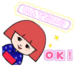 IWATE-WARASHICO&KAPPARO in Japan Ver.3 sticker #11098617