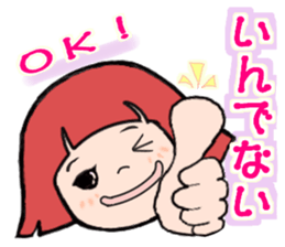 IWATE-WARASHICO&KAPPARO in Japan Ver.3 sticker #11098618