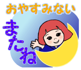 IWATE-WARASHICO&KAPPARO in Japan Ver.3 sticker #11098619