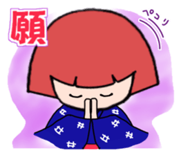 IWATE-WARASHICO&KAPPARO in Japan Ver.3 sticker #11098629