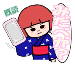 IWATE-WARASHICO&KAPPARO in Japan Ver.3 sticker #11098633