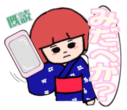 IWATE-WARASHICO&KAPPARO in Japan Ver.3 sticker #11098633