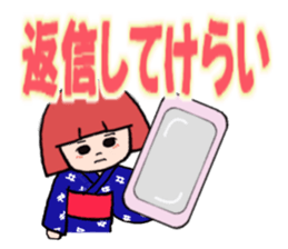 IWATE-WARASHICO&KAPPARO in Japan Ver.3 sticker #11098634