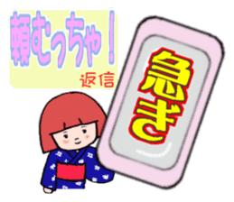 IWATE-WARASHICO&KAPPARO in Japan Ver.3 sticker #11098635