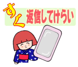 IWATE-WARASHICO&KAPPARO in Japan Ver.3 sticker #11098636