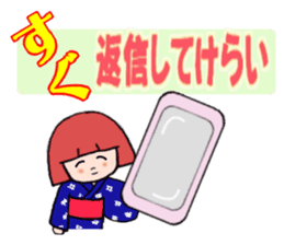 IWATE-WARASHICO&KAPPARO in Japan Ver.3 sticker #11098636