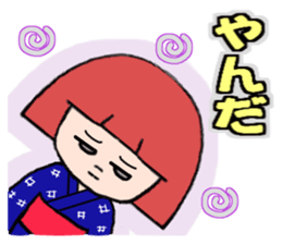 IWATE-WARASHICO&KAPPARO in Japan Ver.3 sticker #11098639
