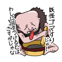 Yokai apple-polisher.