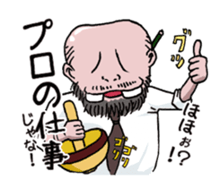 Yokai apple-polisher. sticker #11098842