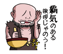 Yokai apple-polisher. sticker #11098843