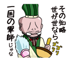 Yokai  apple-polisher. sticker #11098846