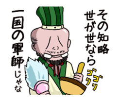 Yokai apple-polisher. sticker #11098846