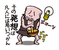 Yokai apple-polisher. sticker #11098847